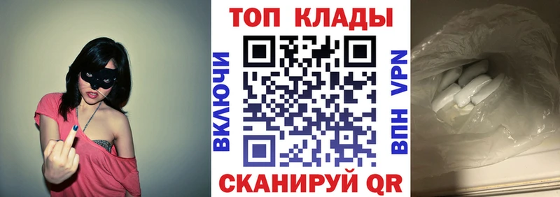 Где купить Татарск Бутират  Канабис  КОКАИН  Амфетамин  Мефедрон  ГАШ 
