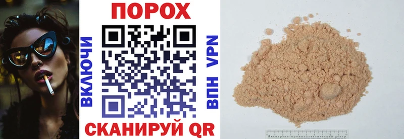 Amphetamine 97% нарко площадка телеграм Татарск магазин