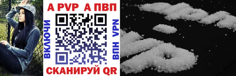 наркота  Татарск  APVP VHQ 