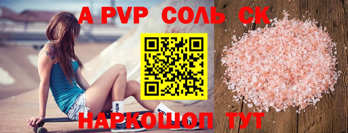 COCAIN  Конопля  Конопля  Вход с VPN  МДМА  Меф кристаллы  Татарск  Гашиш 