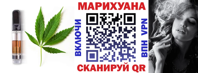 Еда ТГК конопля  Татарск 