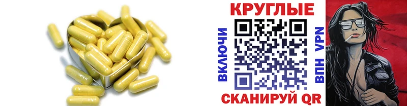 omg зеркало  Татарск  Ecstasy 300 mg  купить наркоту 