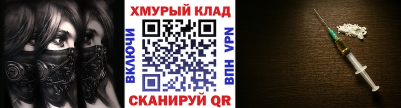 магазин    дарк нет состав  ГЕРОИН VHQ  Татарск 