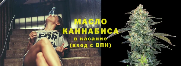 мефедрон VHQ Абаза