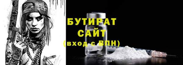 мет Рославль