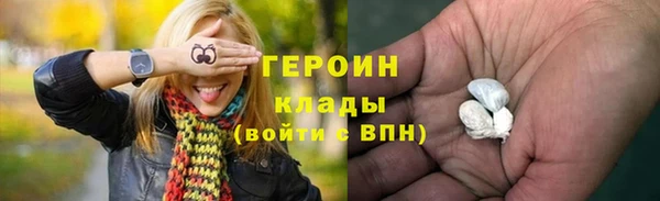 первитин Абинск