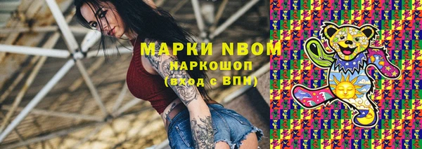 марки nbome Алексеевка
