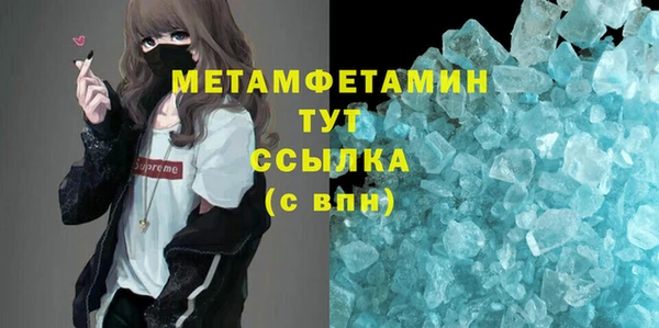 метамфетамин Абдулино