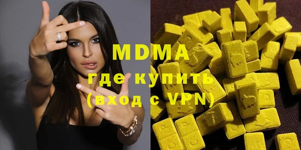 mdma Россошь