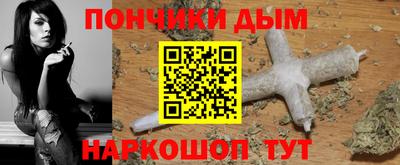 тгк Иваново