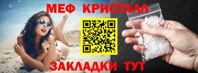 меф Ижевск