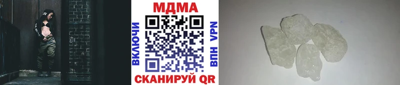 купить   Татарск  МДМА кристаллы 