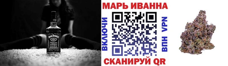 Бошки Шишки Bruce Banner наркота Татарск